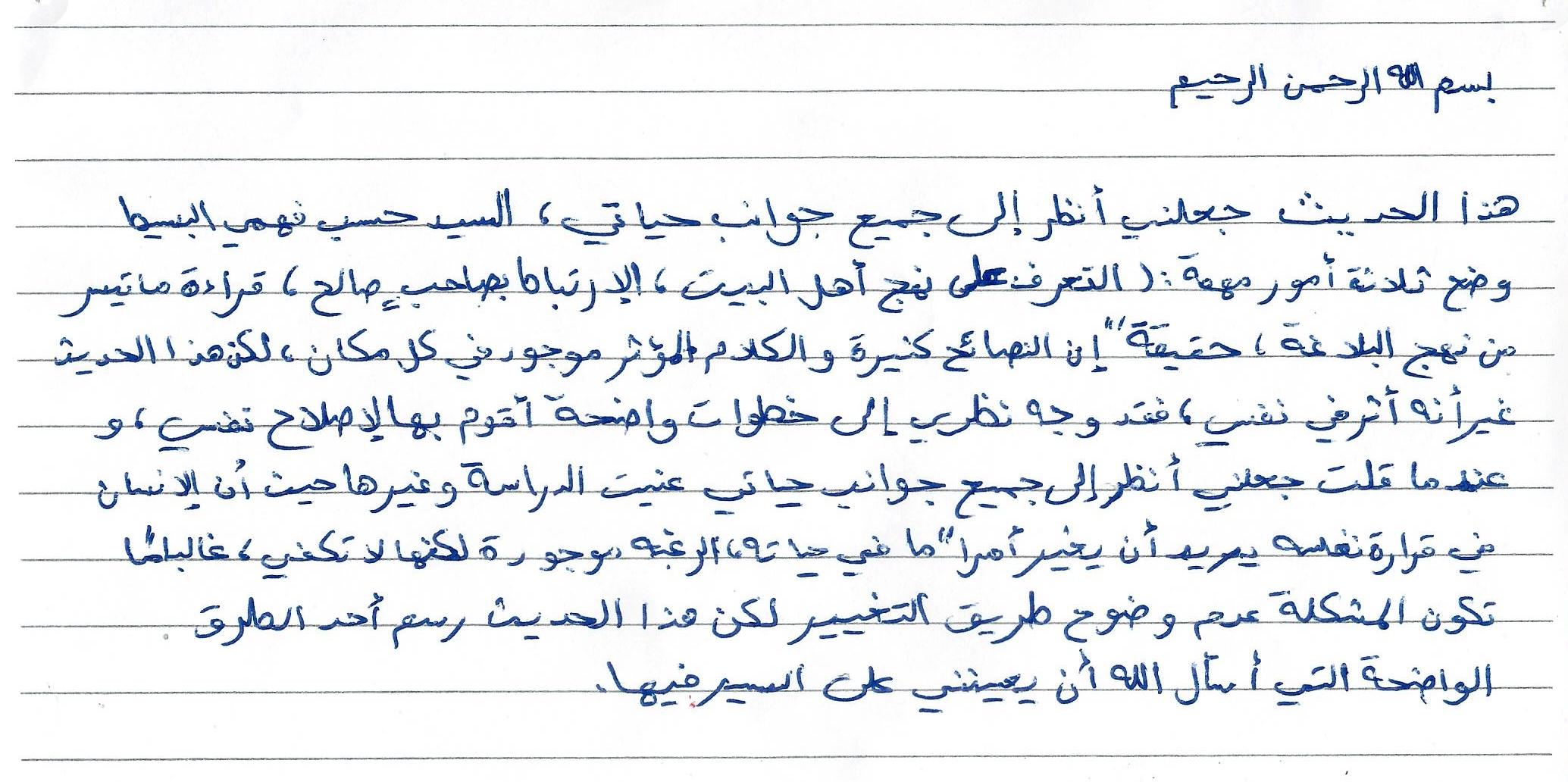 انطباع 10
