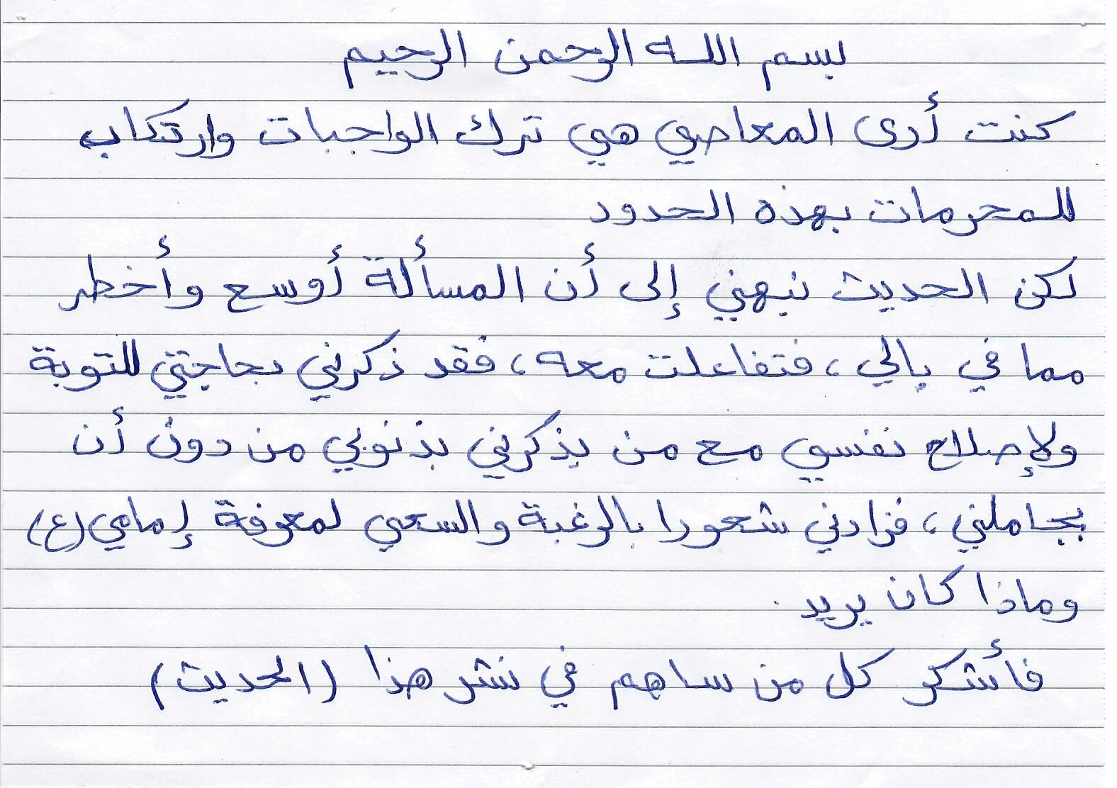 انطباع 13