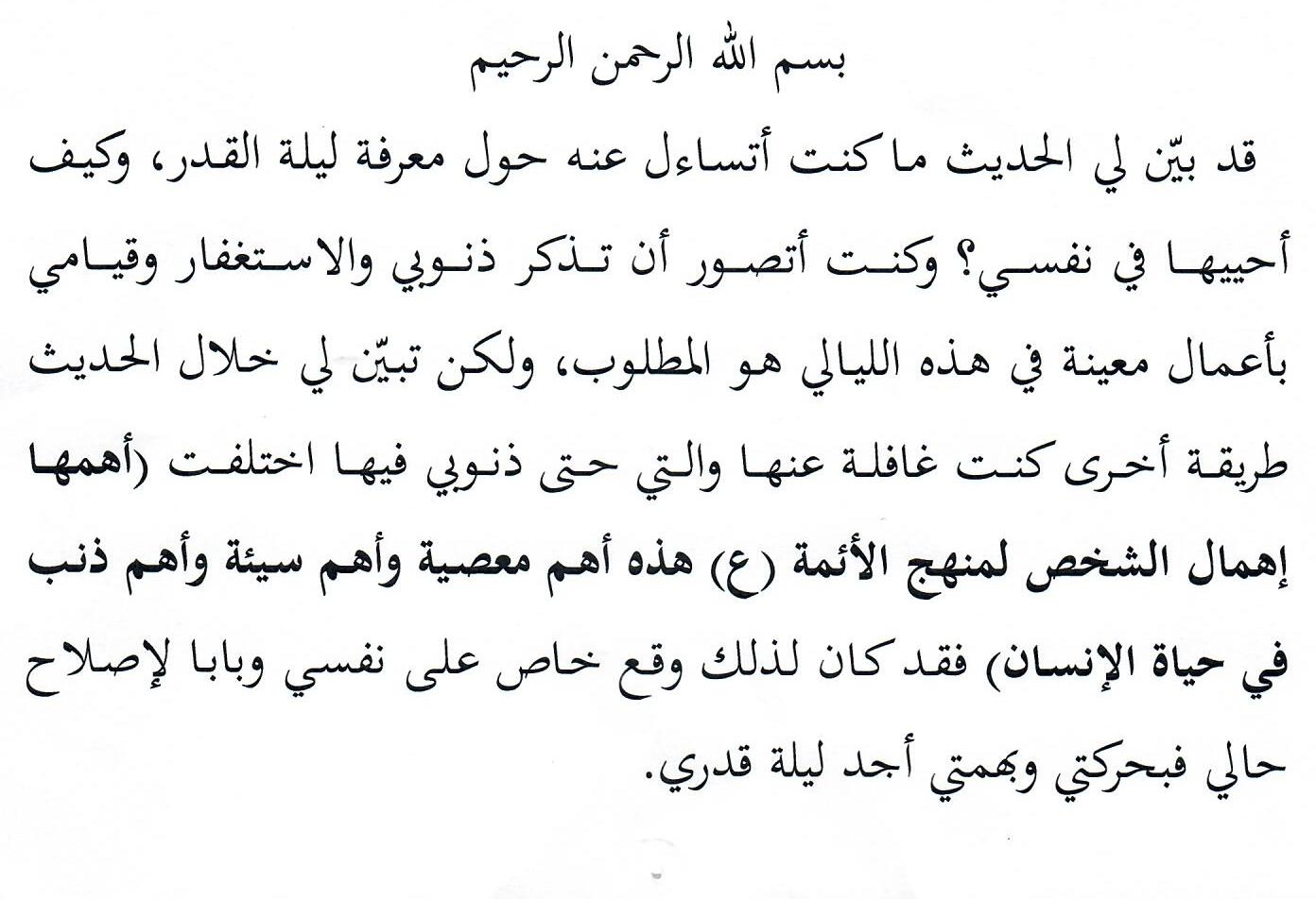 انطباع 14