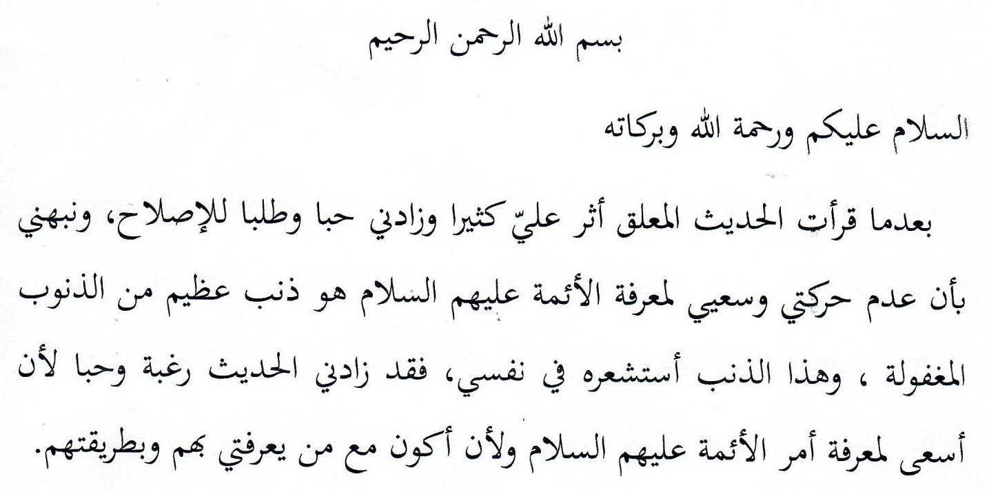 انطباع 16