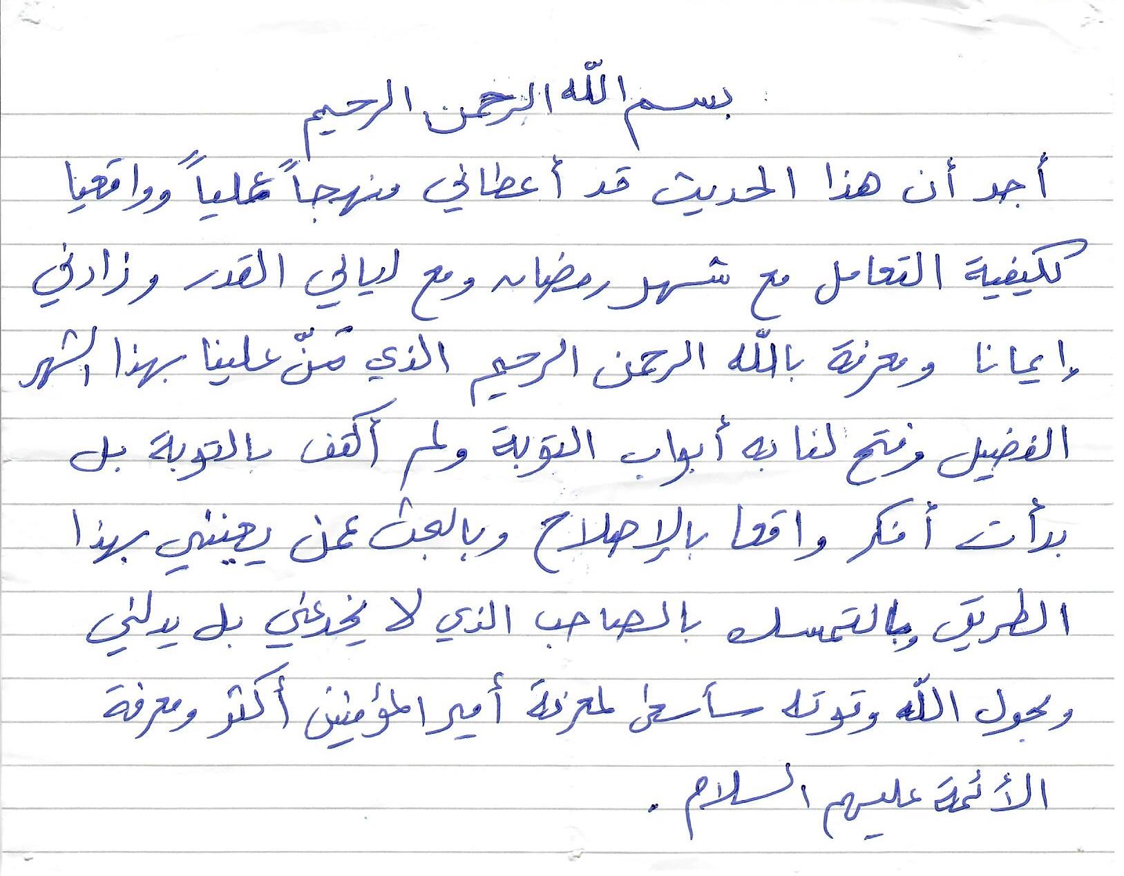 انطباع 17