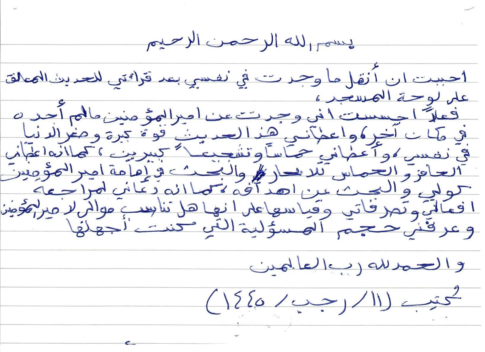 انطباع 2