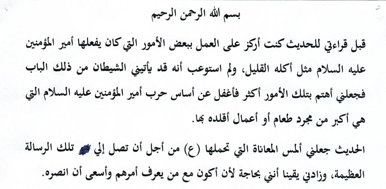 انطباع 3