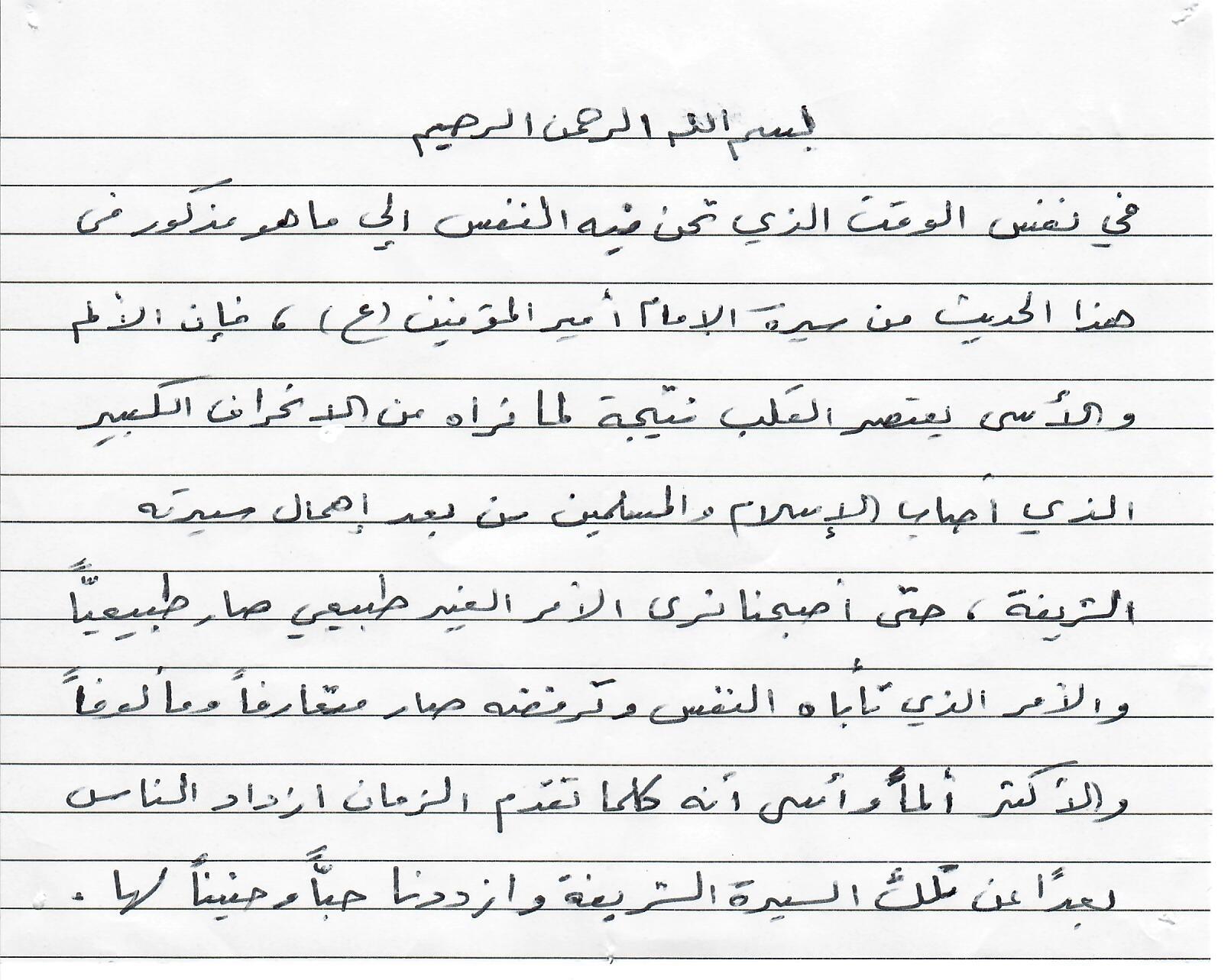 انطباع 4