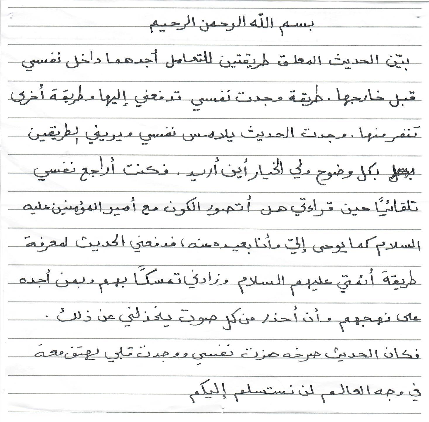 انطباع 6