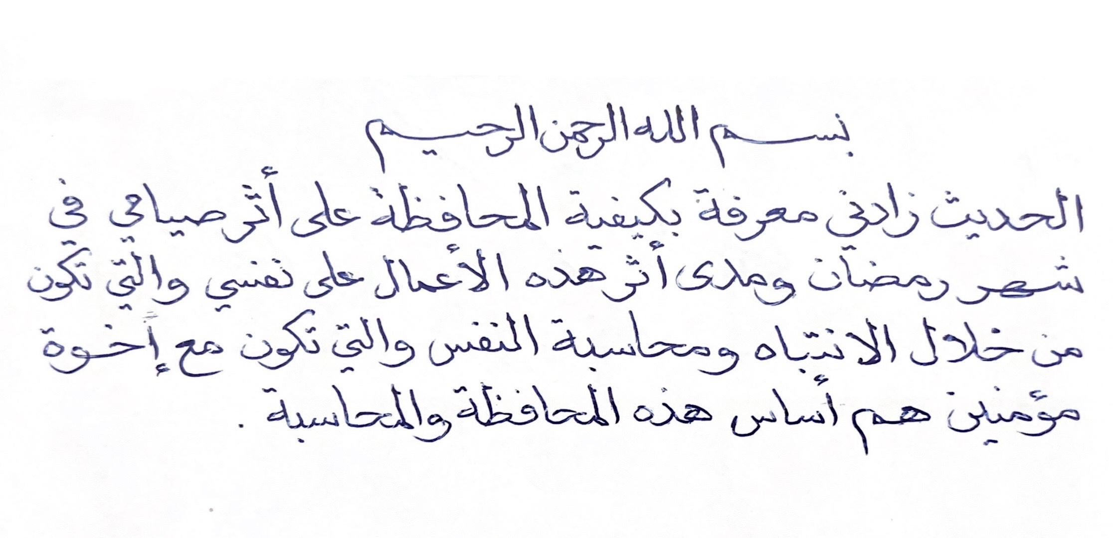 انطباع 1