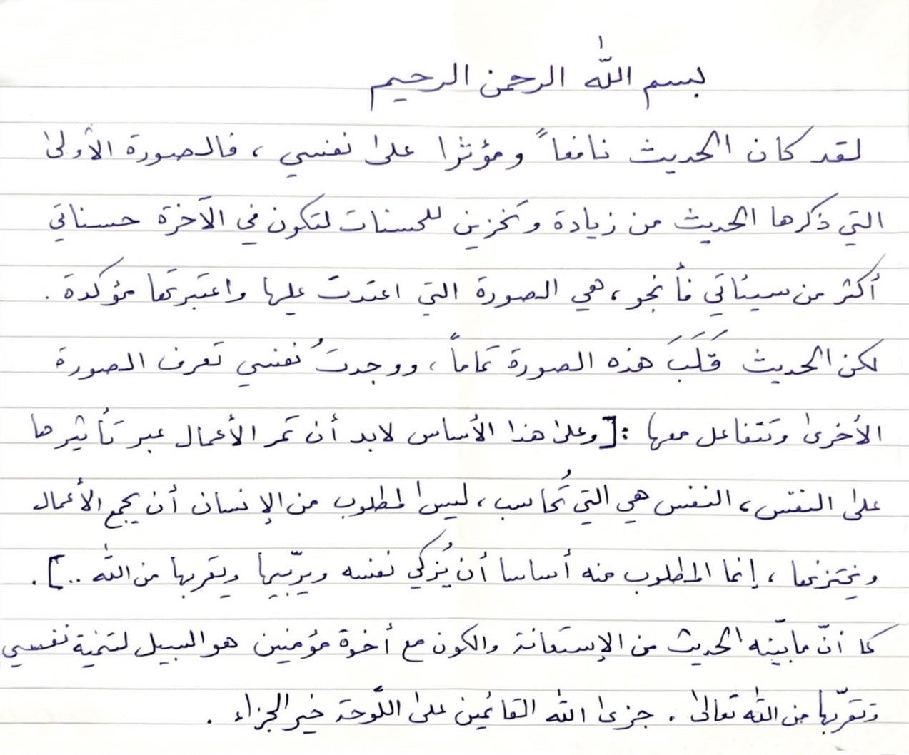 انطباع 2