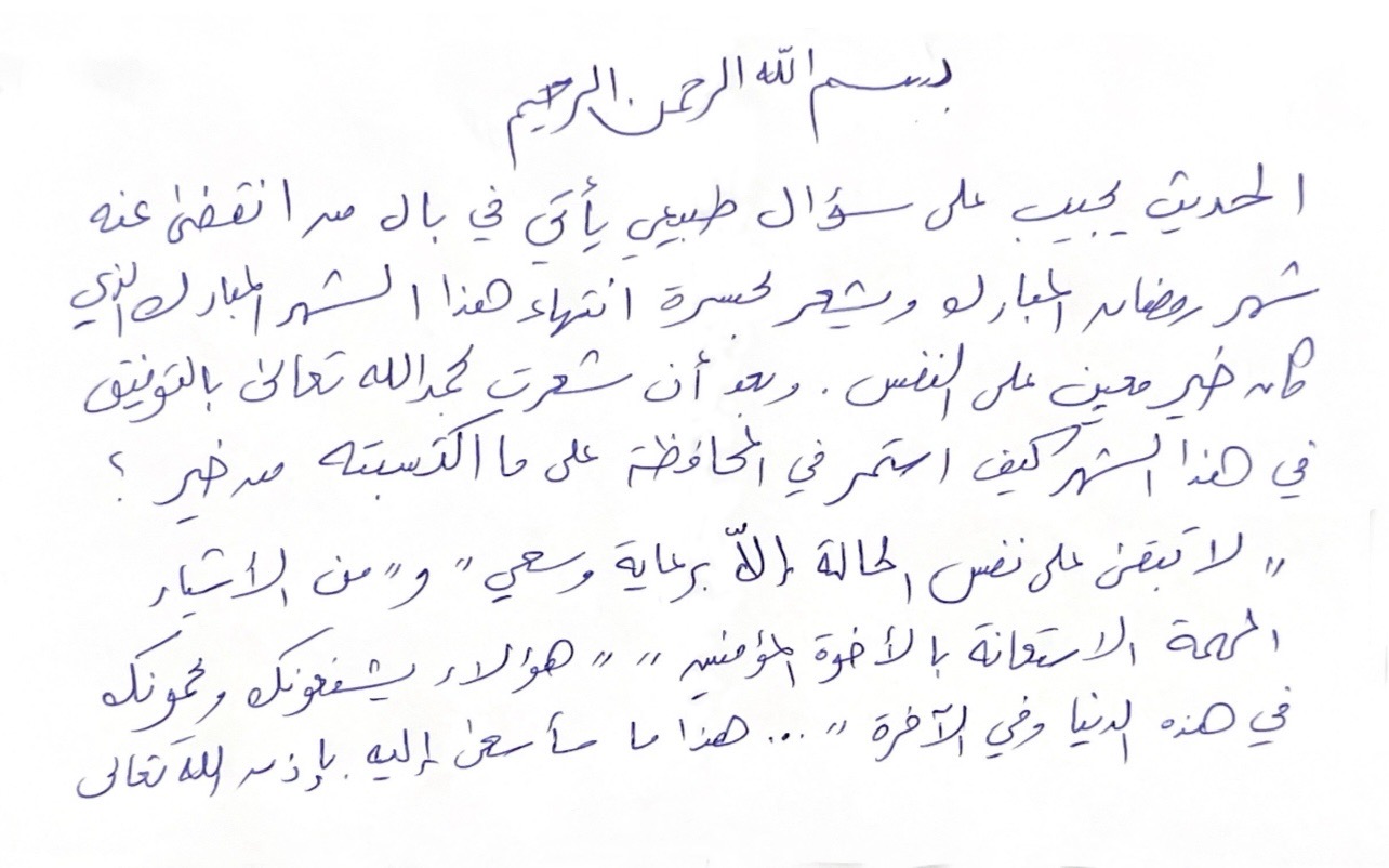 انطباع 3