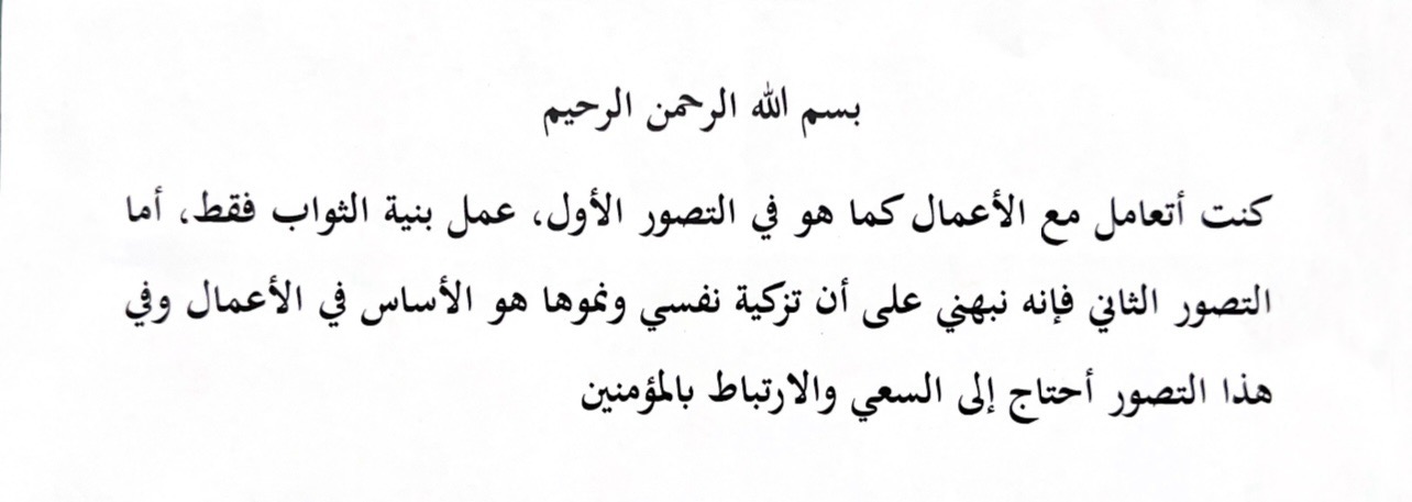 انطباع 8