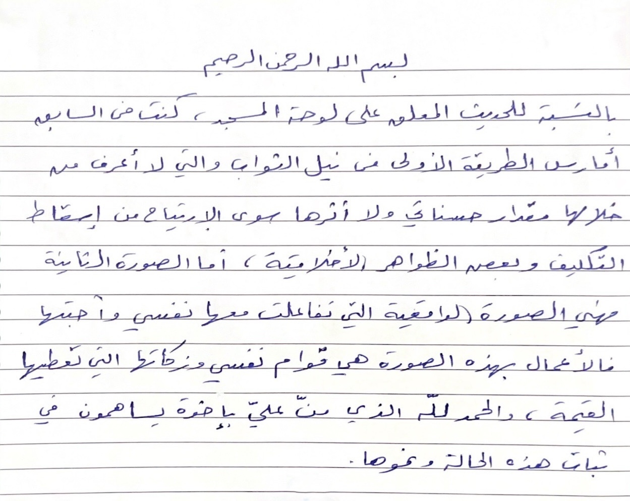 انطباع 9