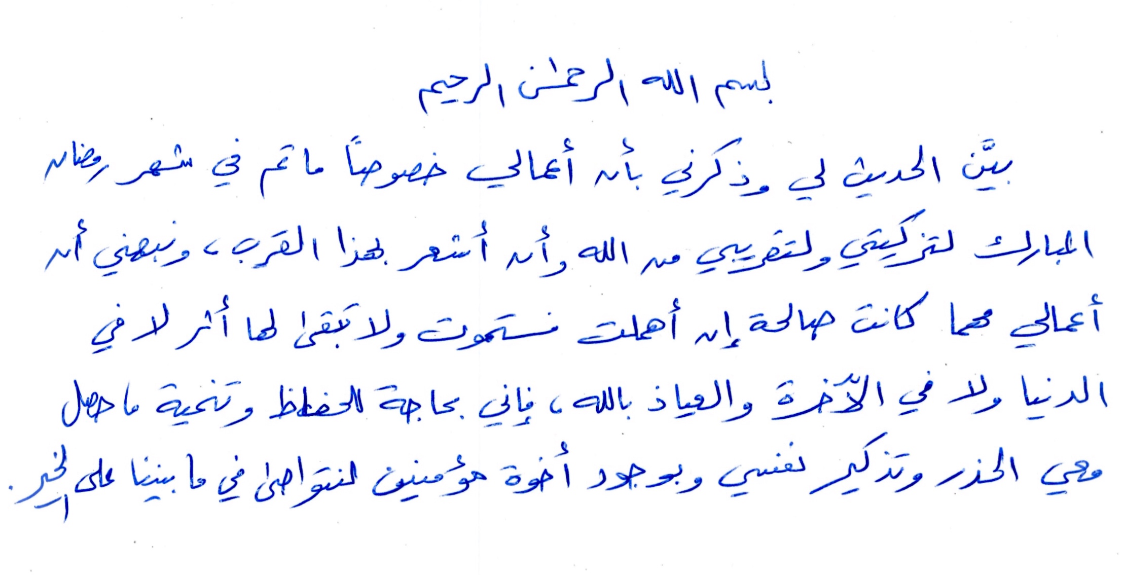 انطباع 10