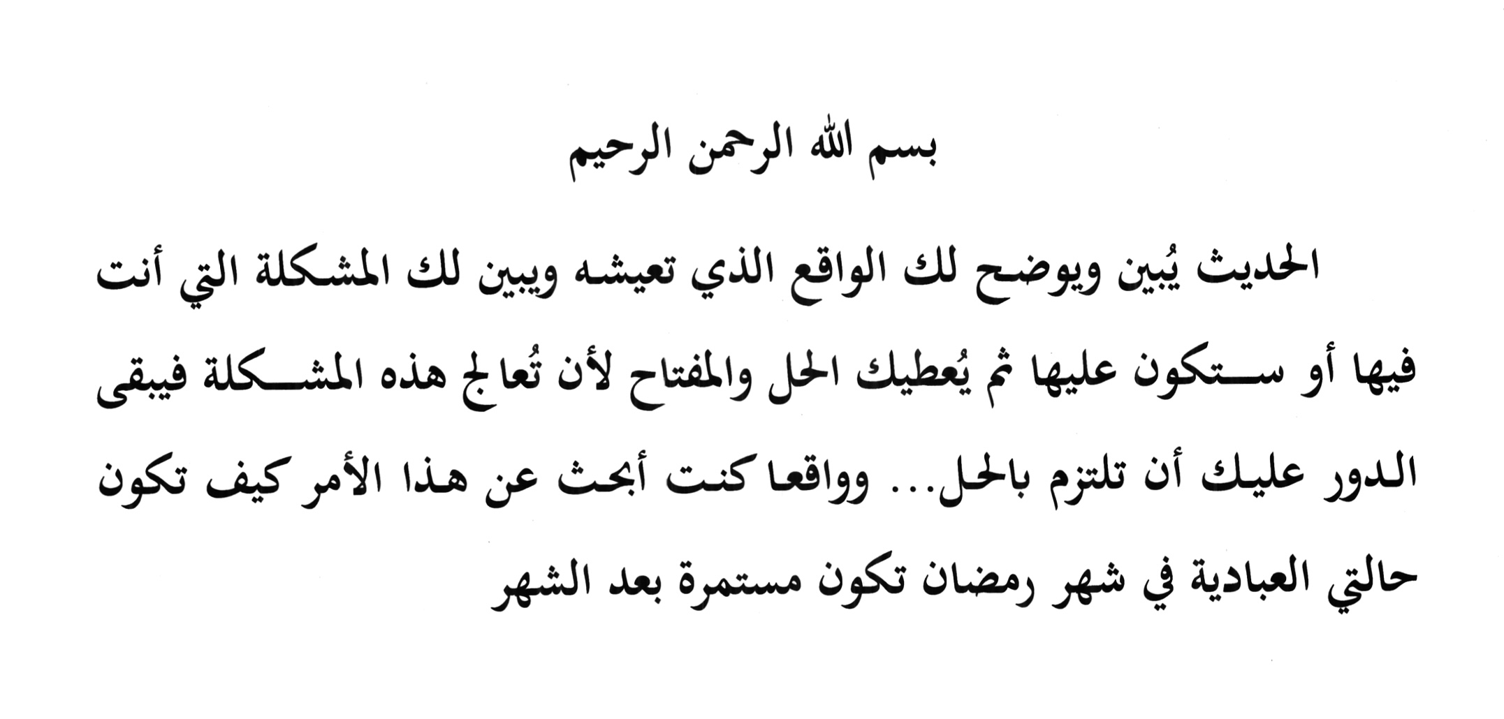 انطباع 11