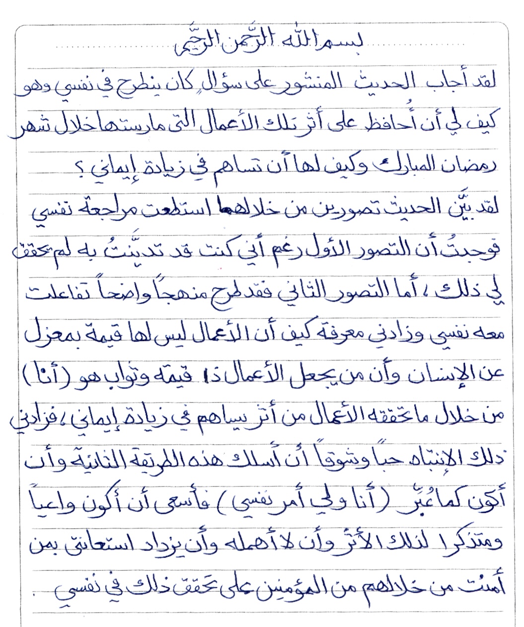 انطباع 12