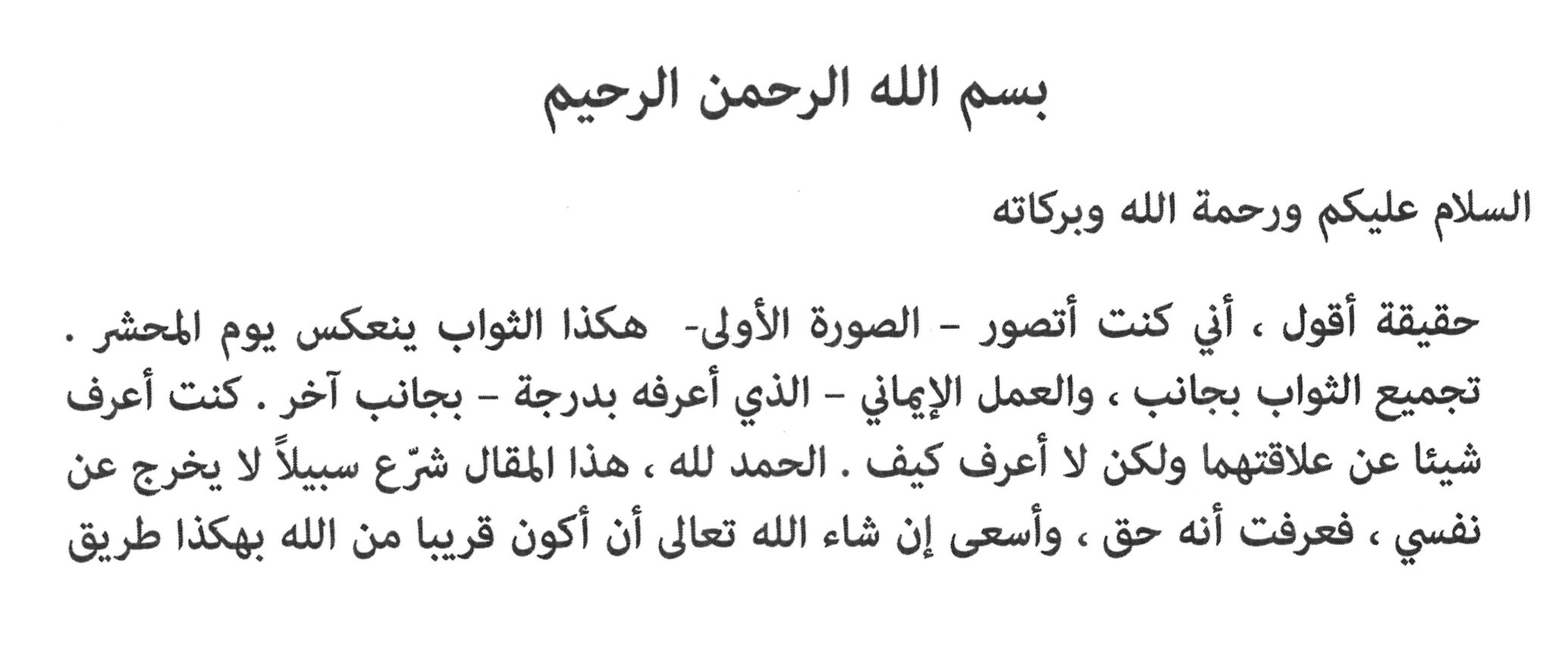 انطباع 13