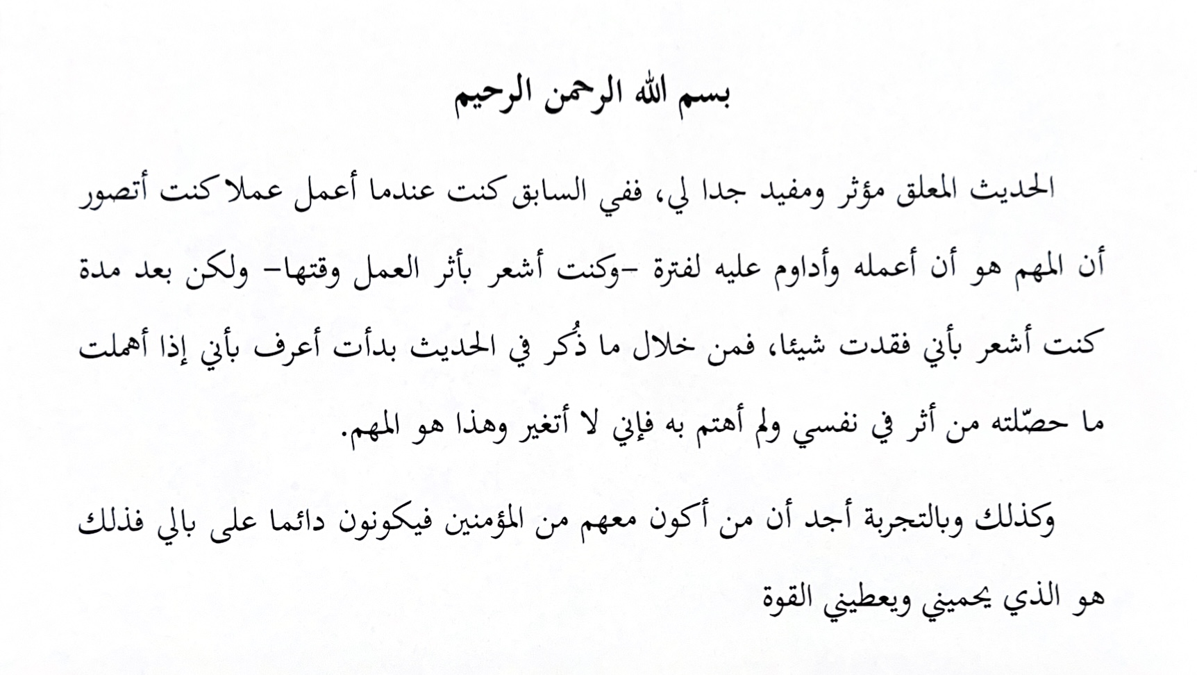 انطباع 14