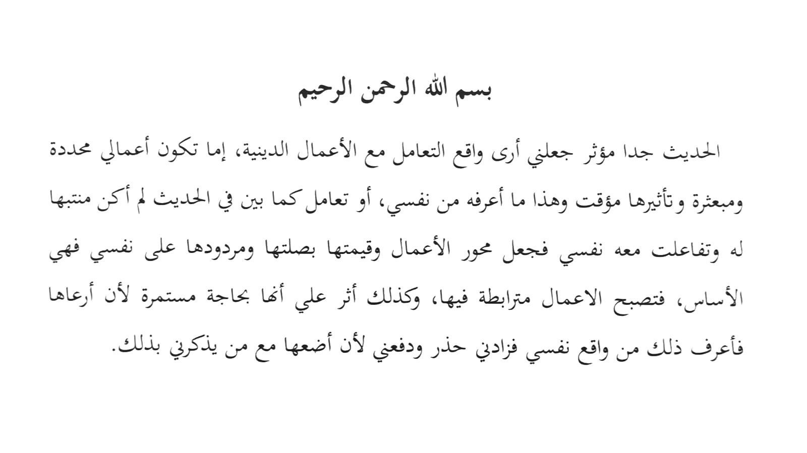 انطباع 15