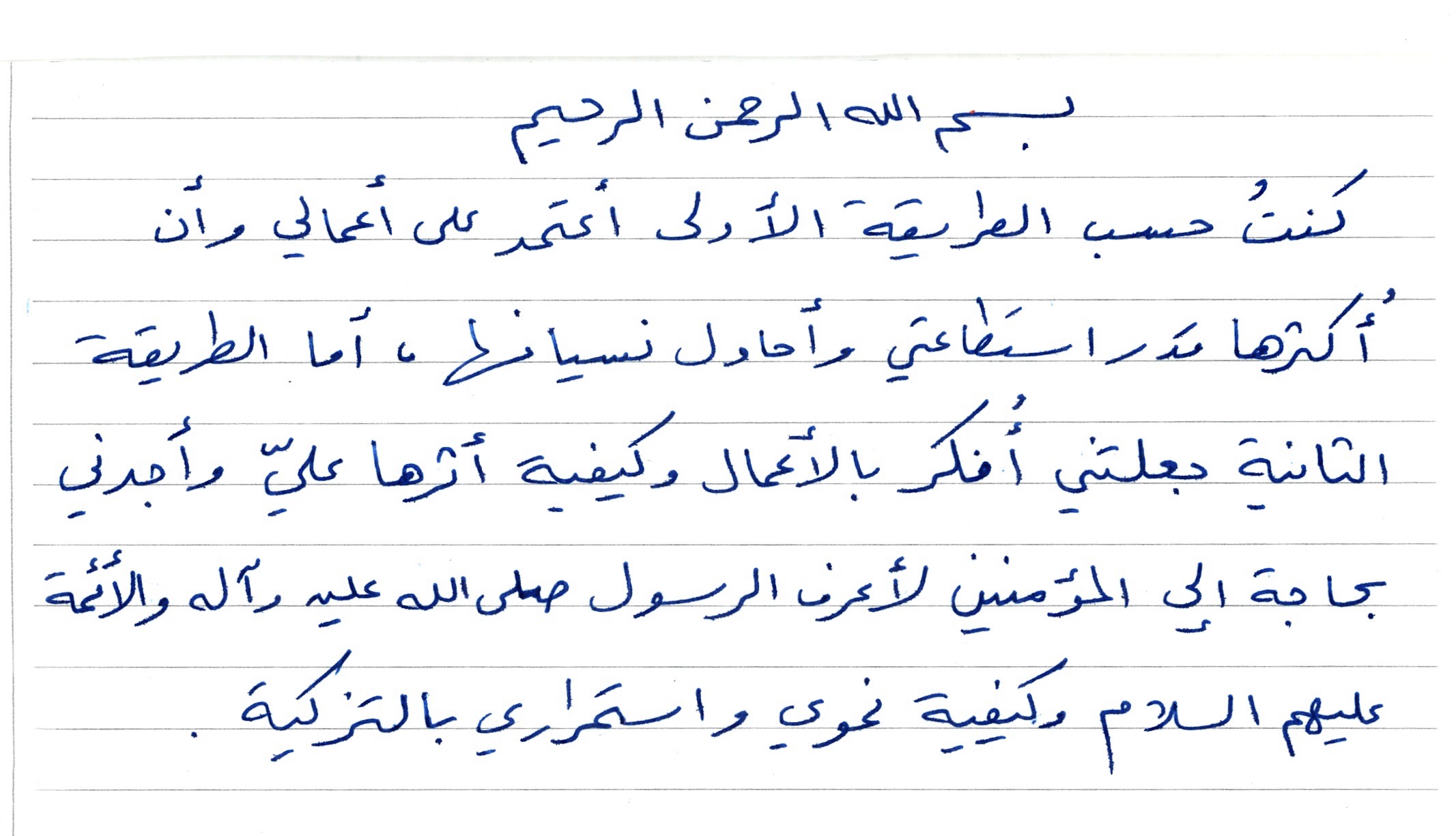 انطباع 18