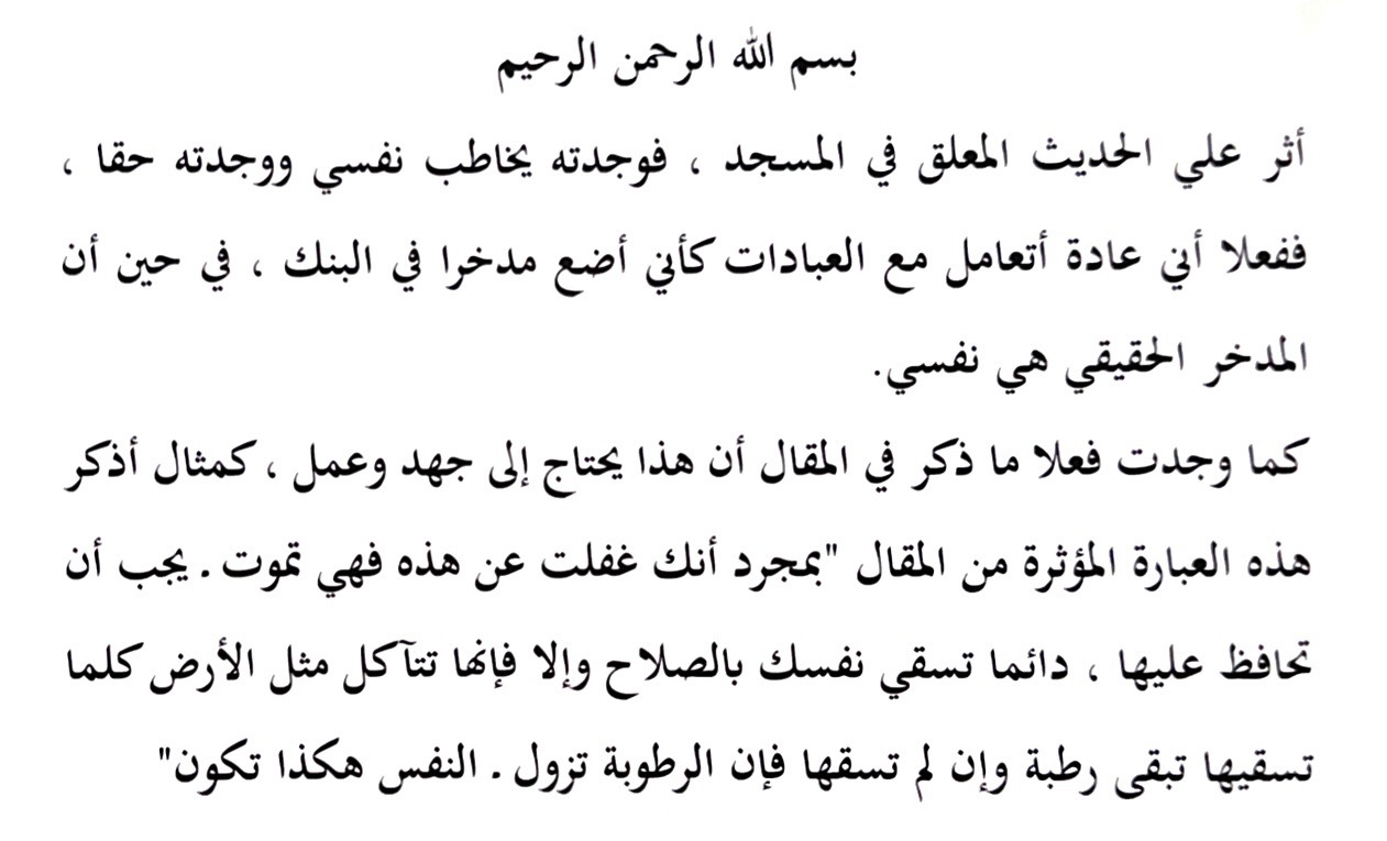 انطباع 19