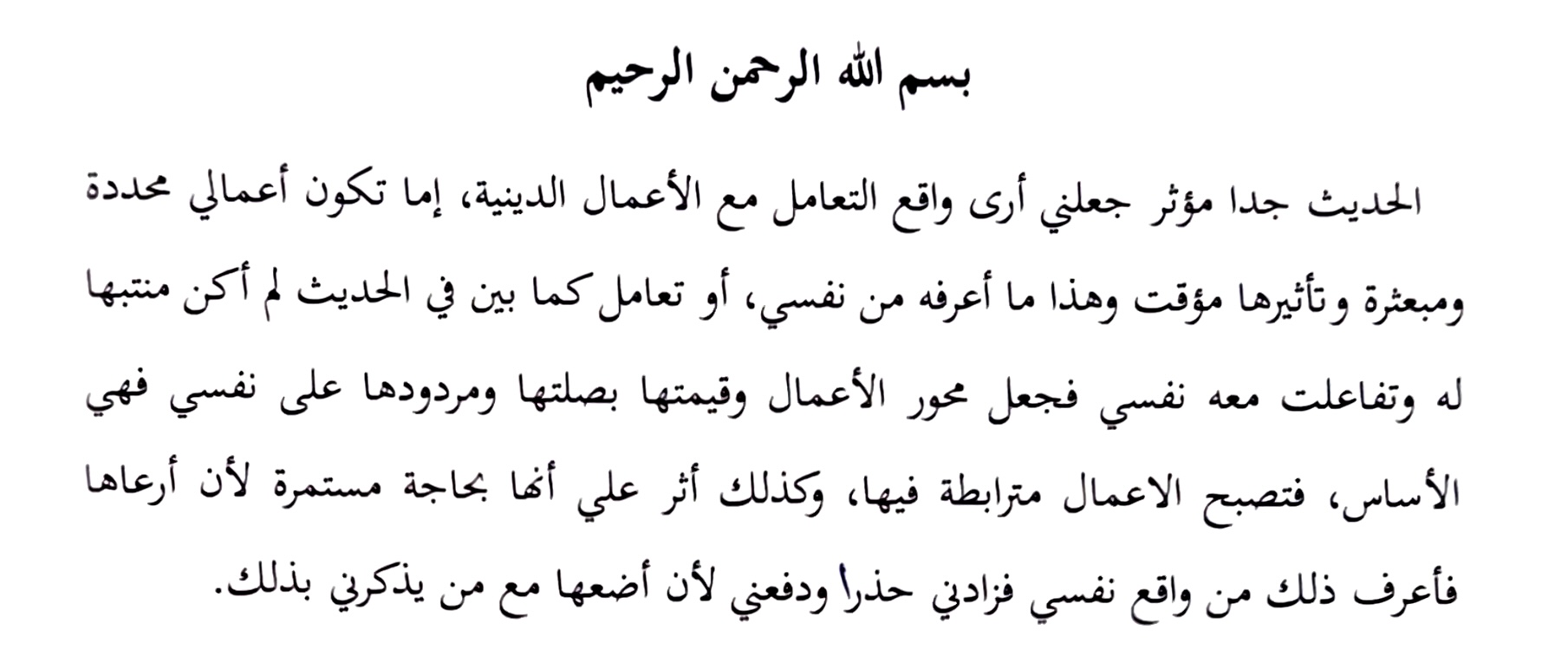 انطباع 20