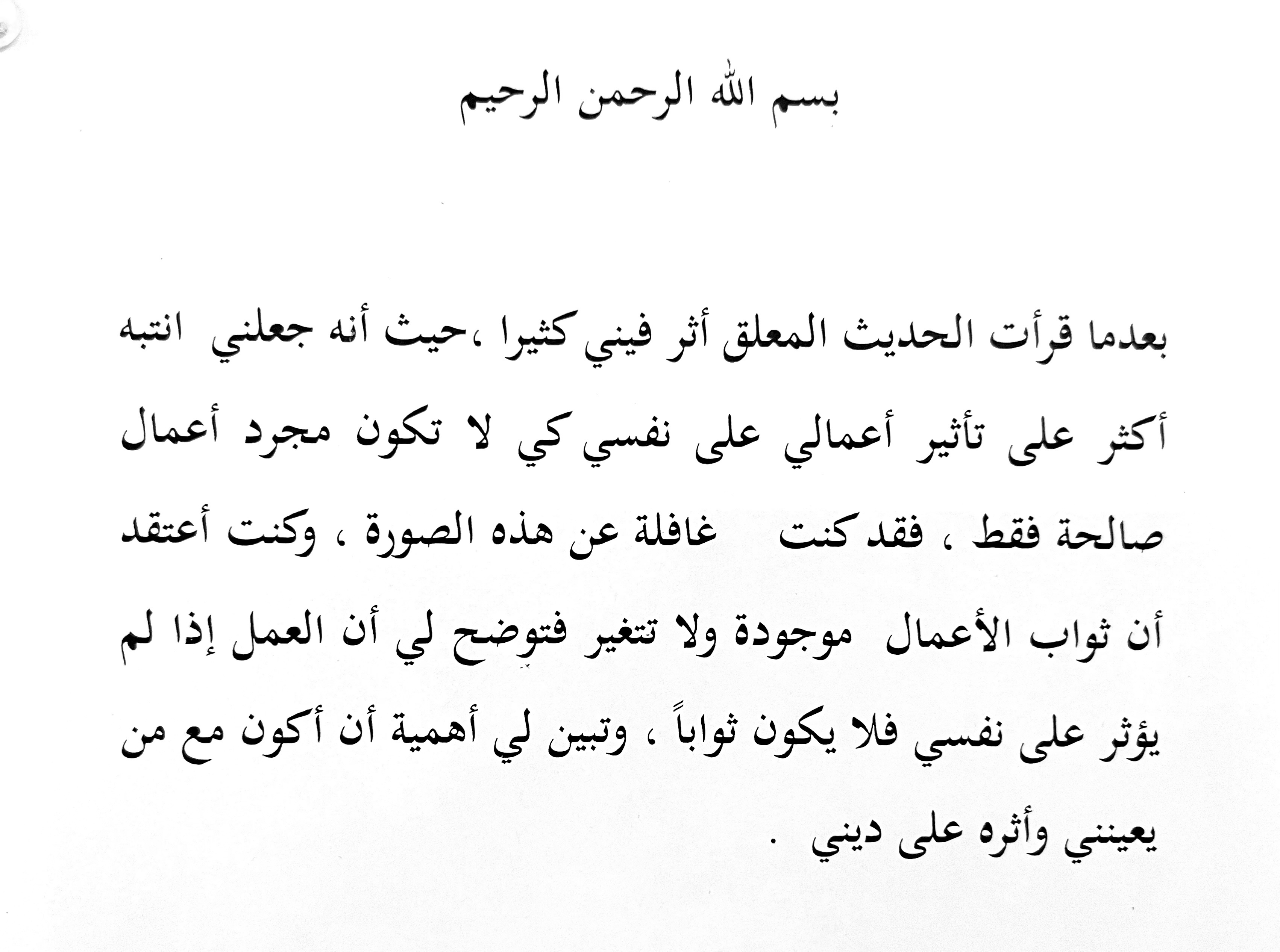 انطباع 22