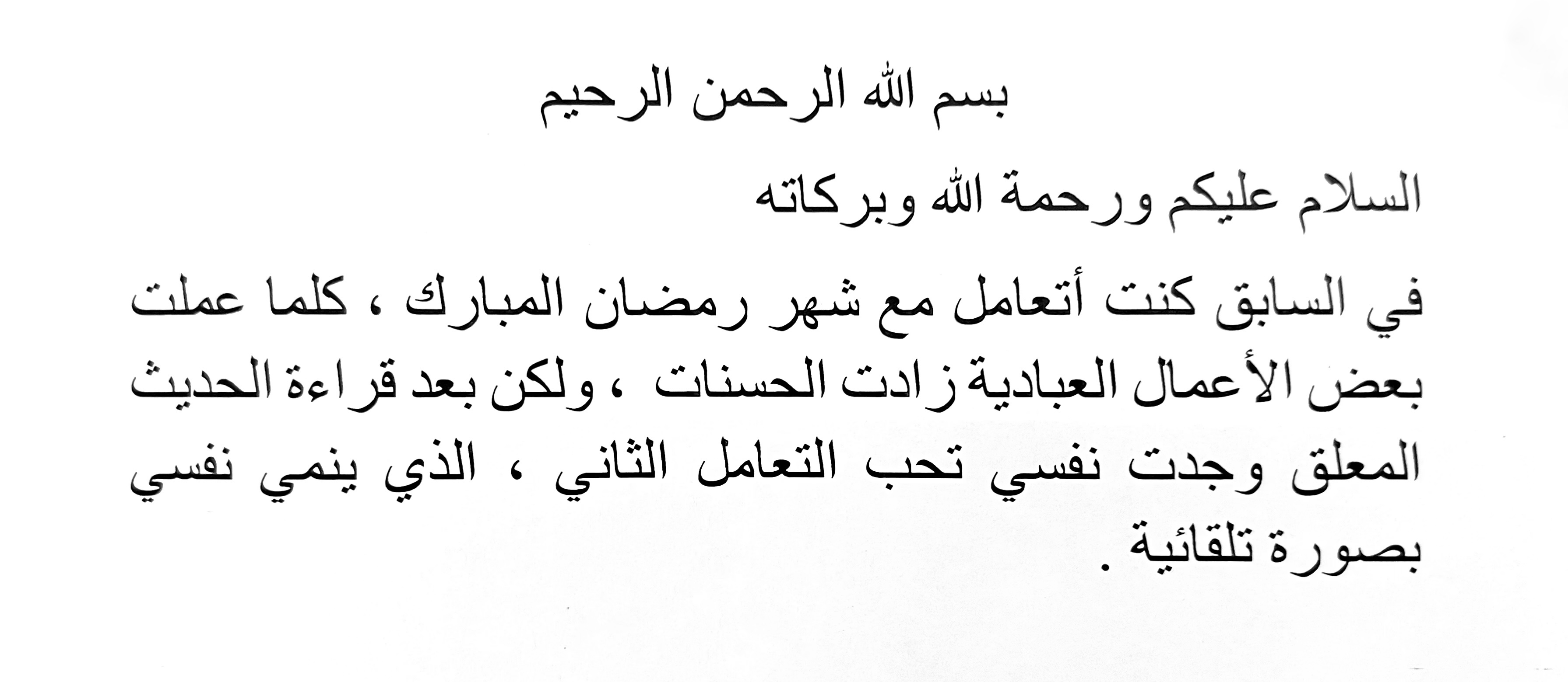 انطباع 23