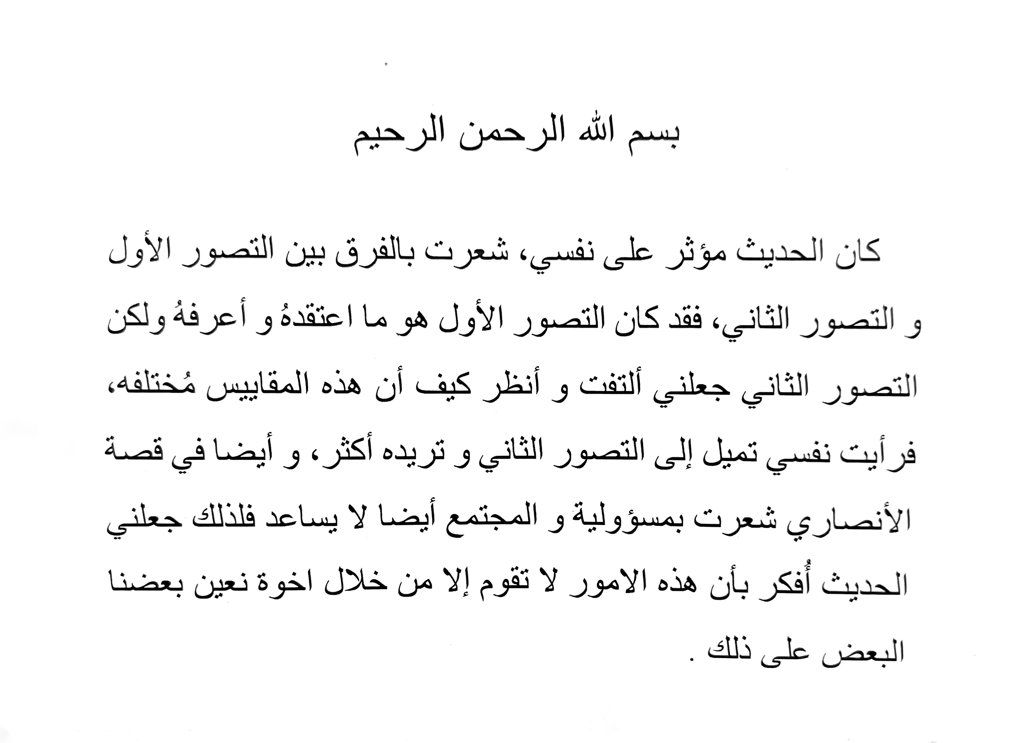 انطباع 24