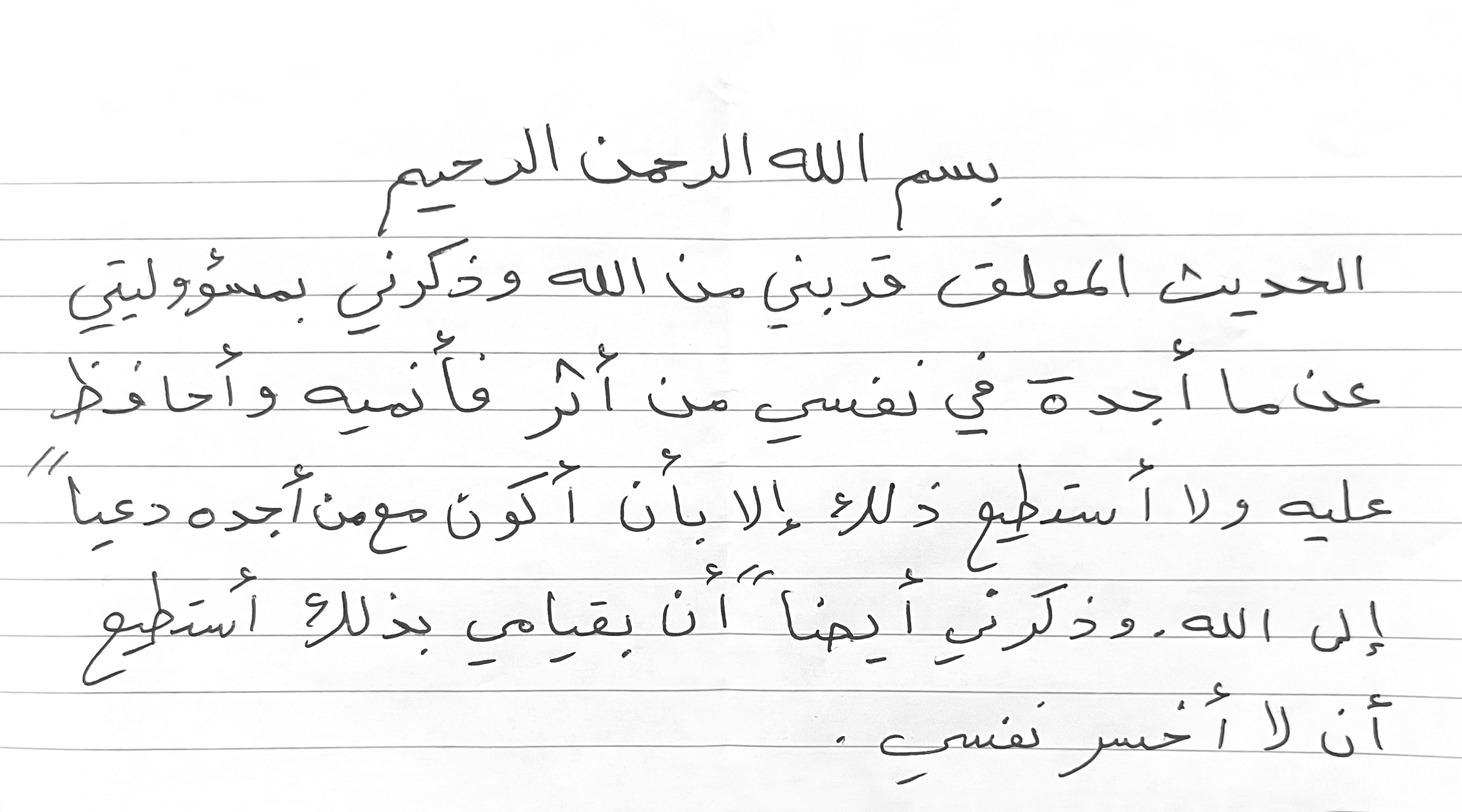انطباع 26