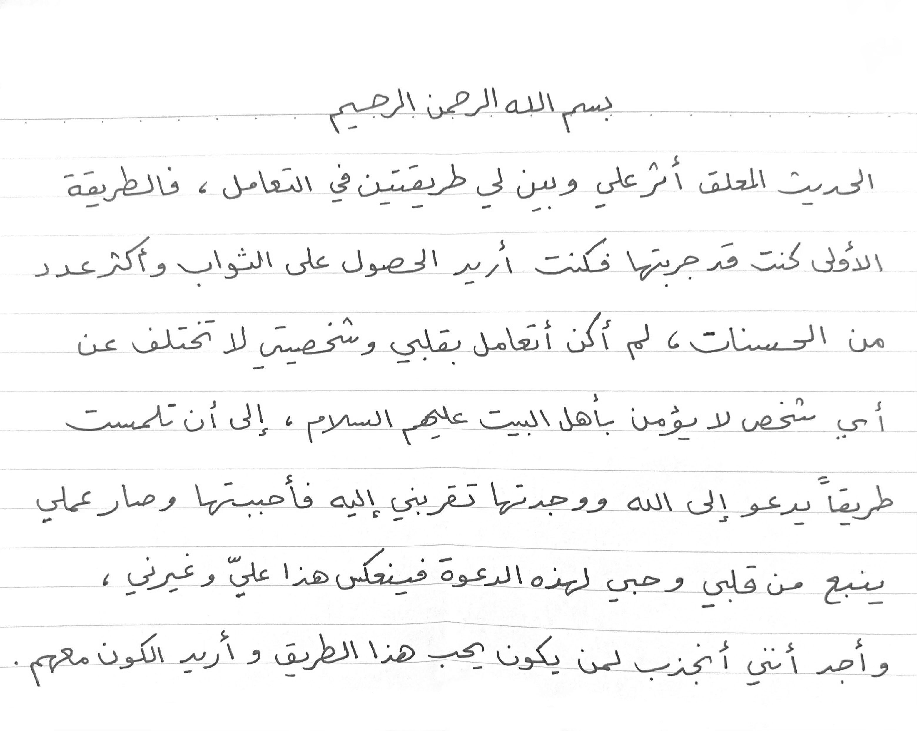 انطباع 27