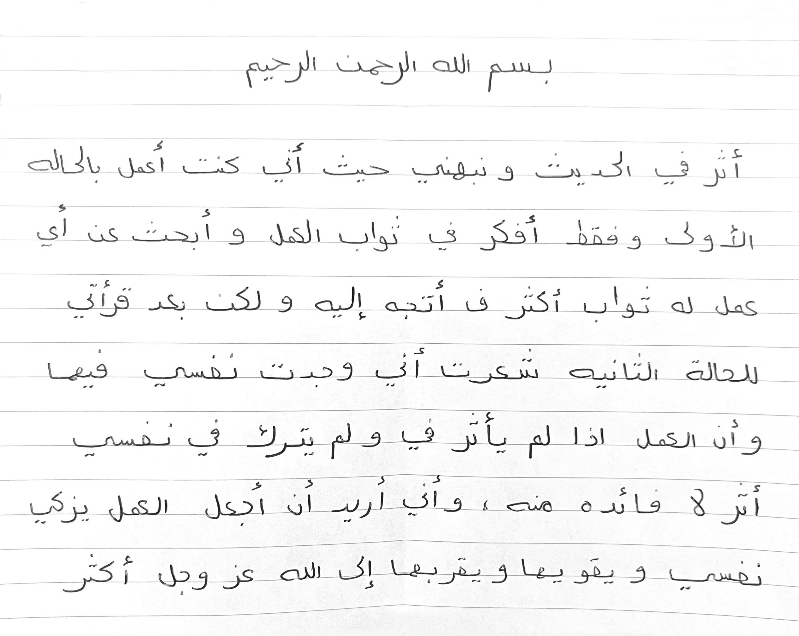 انطباع 28