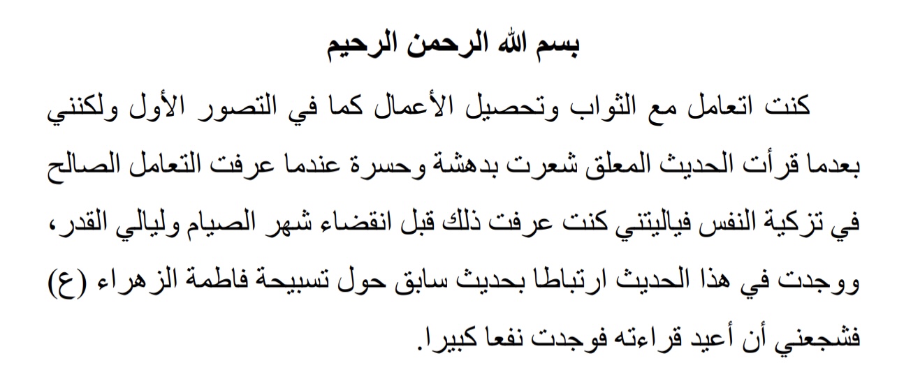 انطباع 29