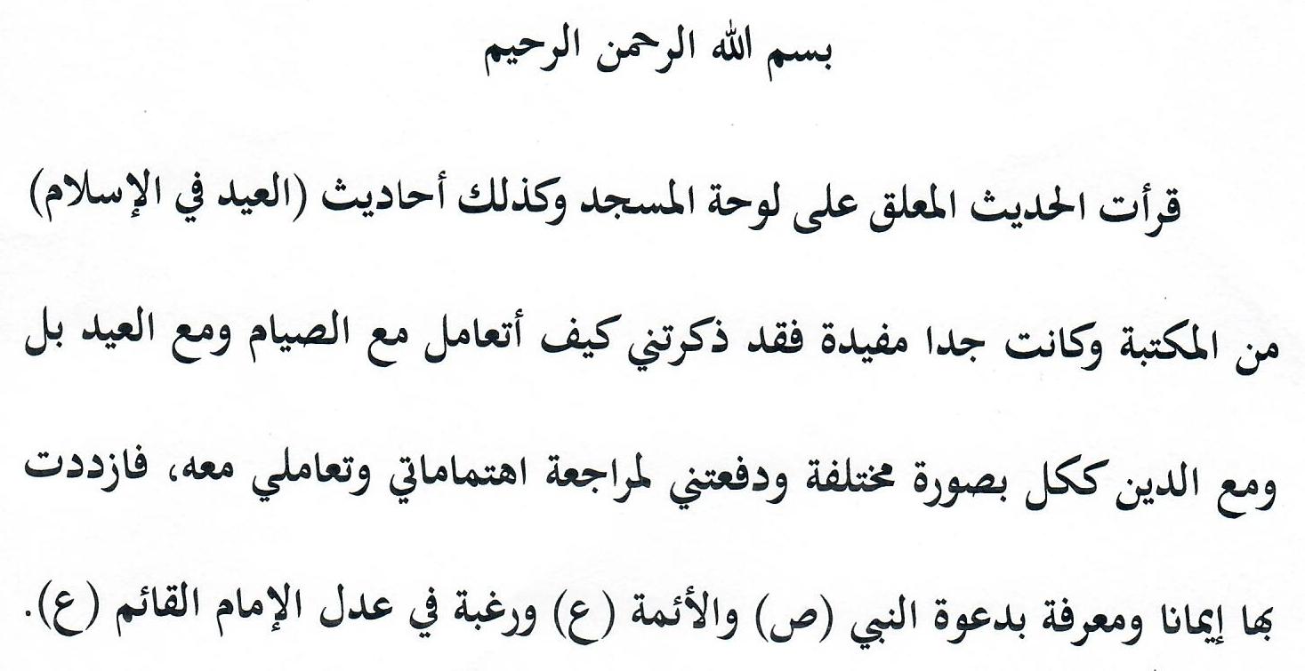 انطباع 2