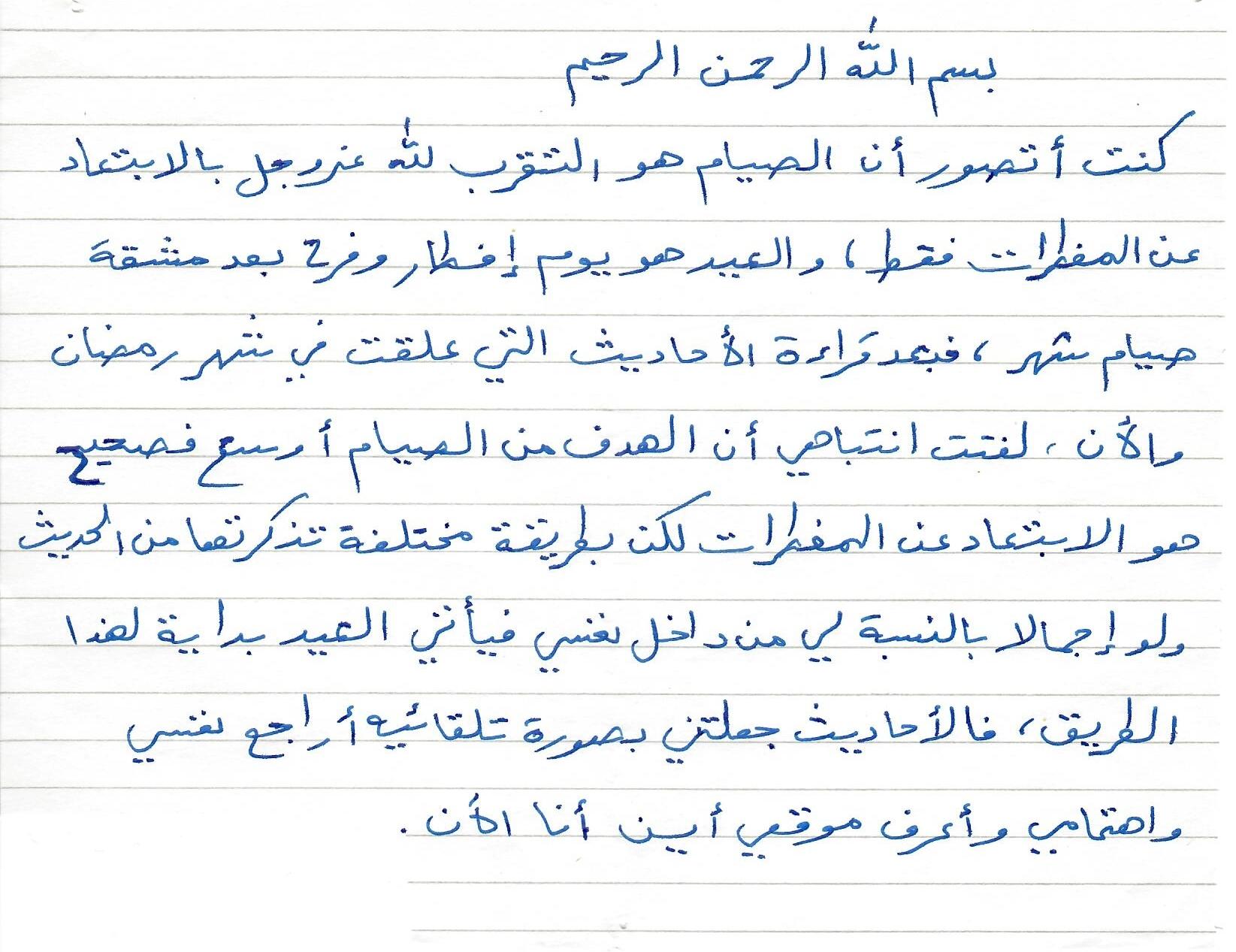 انطباع 4