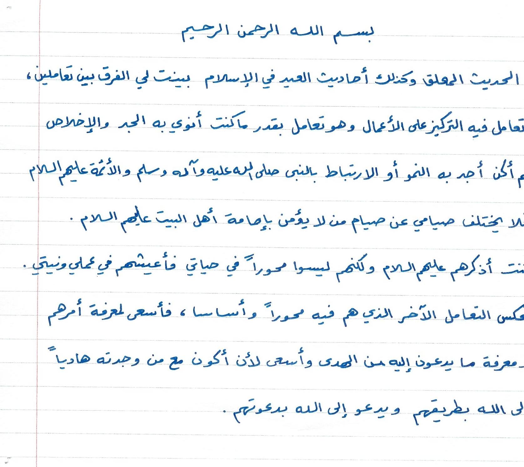 انطباع 6