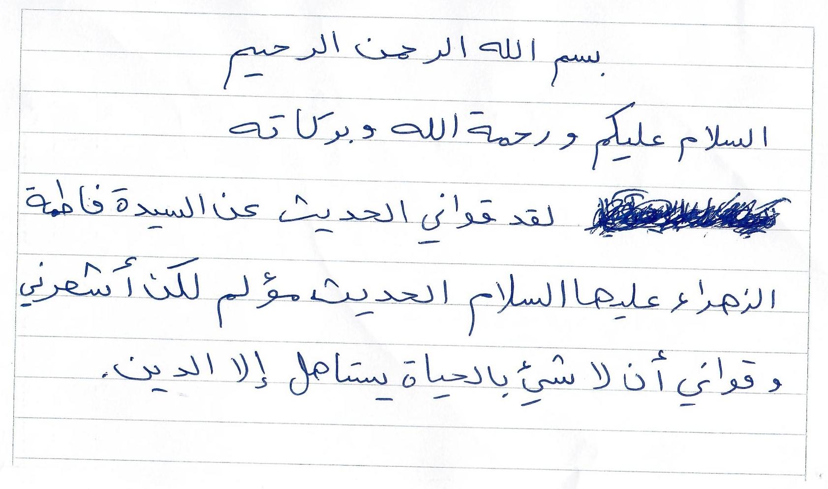 انطباع 2
