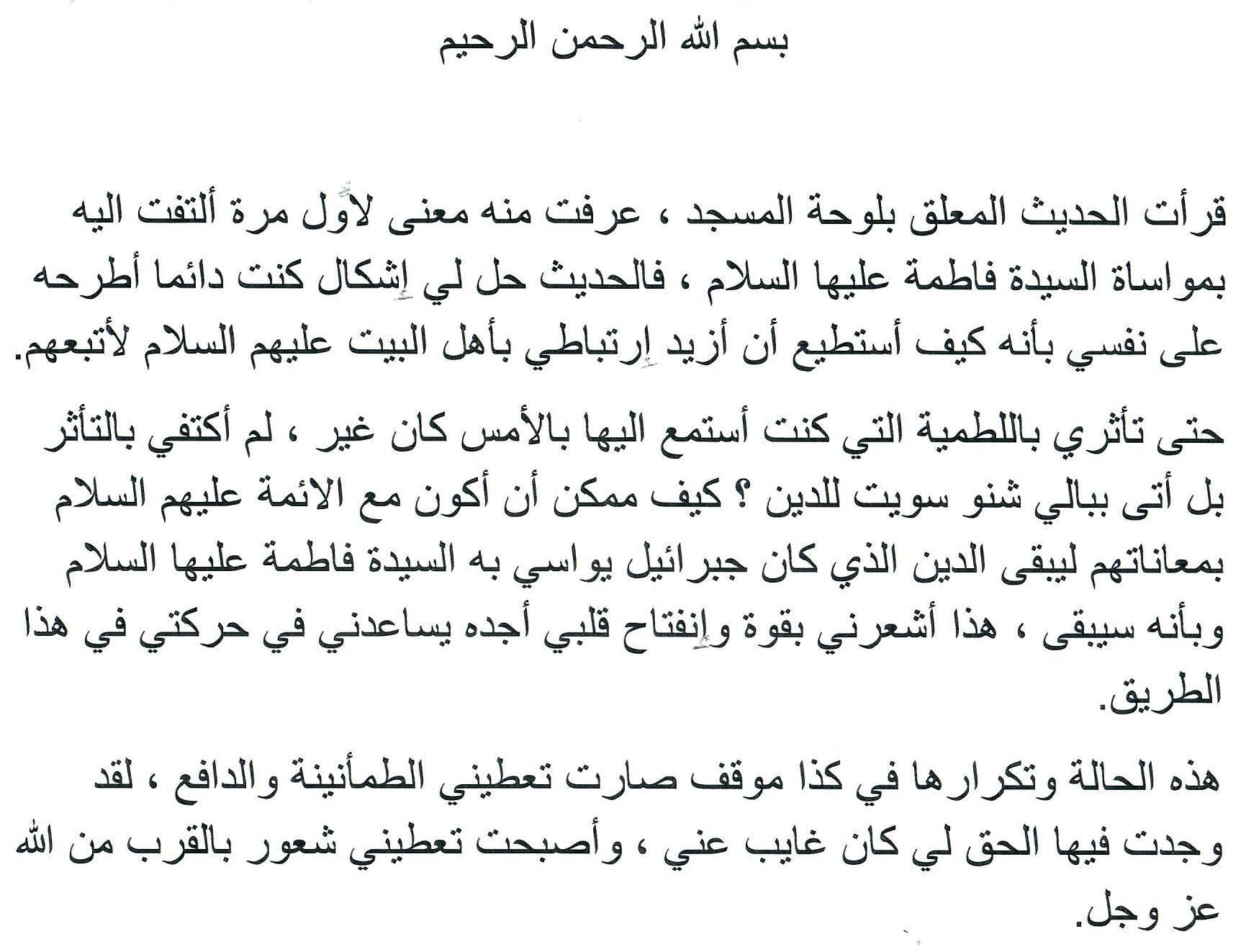 انطباع 3