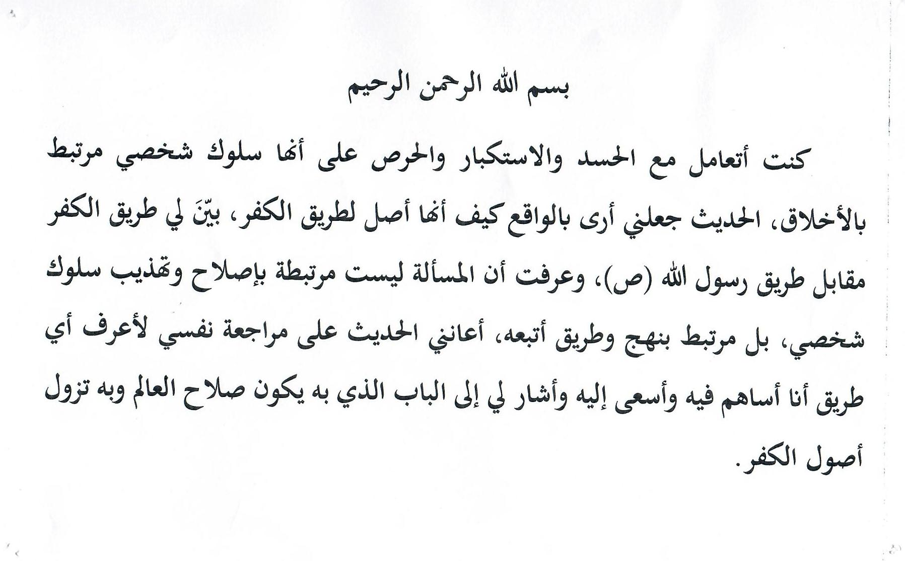 انطباع 2