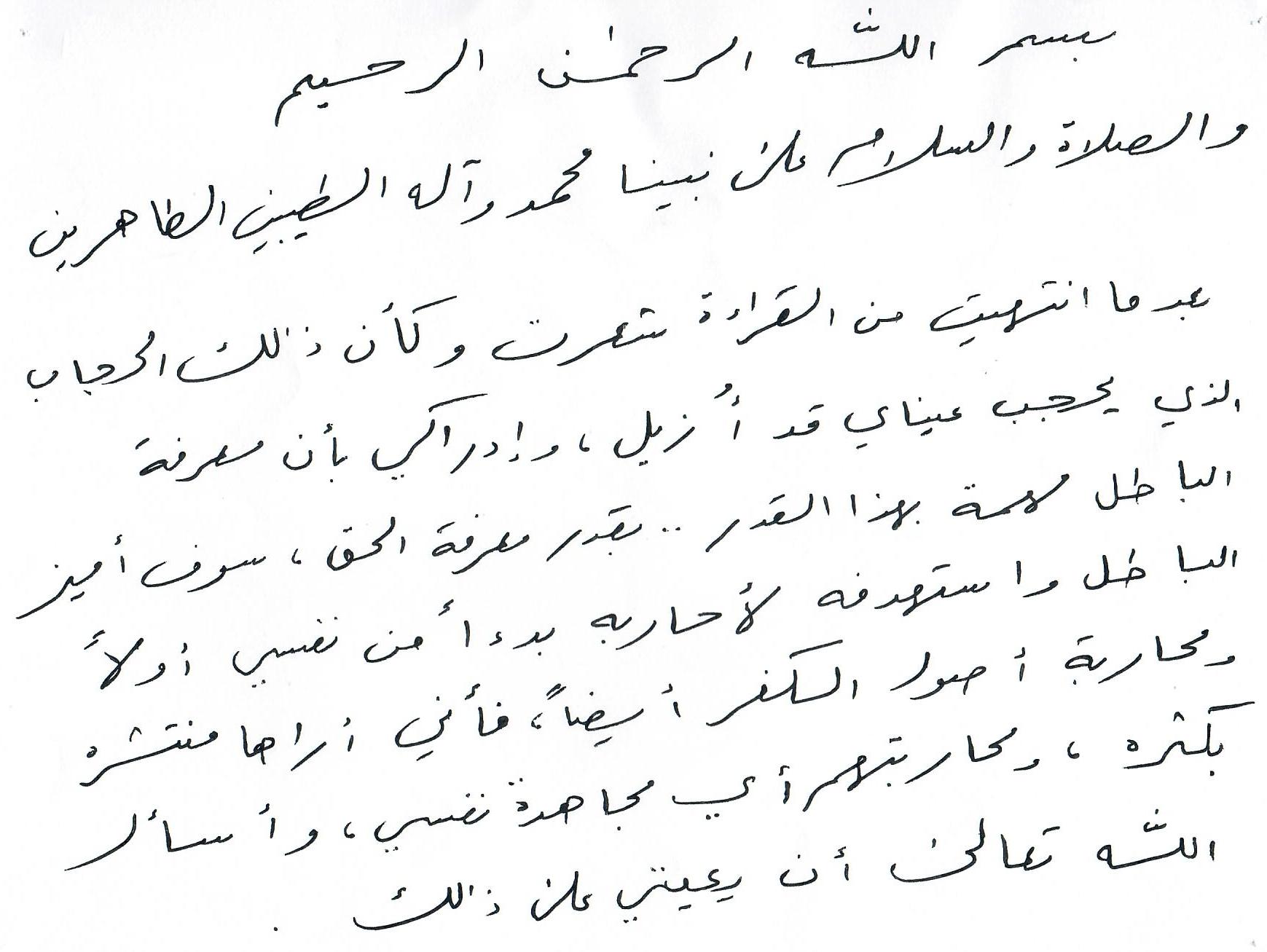 انطباع 3