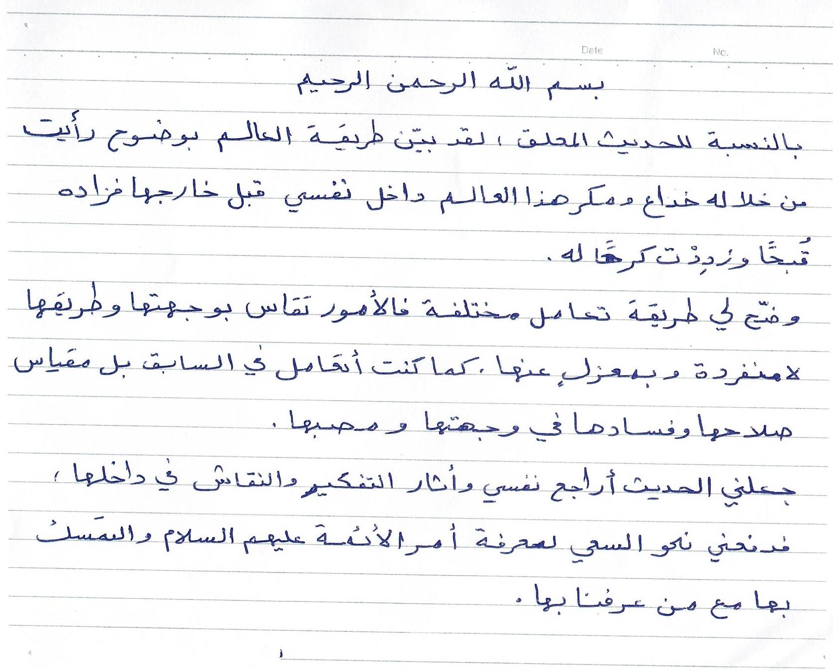 انطباع 4